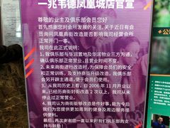 -一兆韦德健身(凤凰城店)