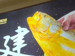 -四道菜·福建菜馆(建邺金鹰店)