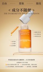-余几肌肤美学·书颜世家
