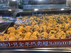 -泸溪河桃酥(秦淮夫子庙一店)