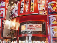 -王府井百货(总府店)