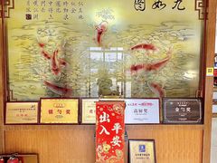 -燕北云山·农家菜·灶台鱼(密云溪翁庄店)