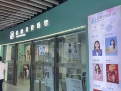 -拍刻风照相馆(浦江城市生活广场店)