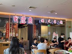 -有璟阁港式餐厅(金融街购物中心店)