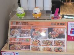 -吉野家 (新街口外大街店)
