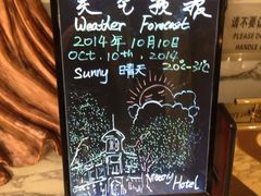 iphone_upload_pic-广东胜利宾馆西关粤中餐厅