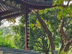 -嘉华小吃(蛇口市场店)