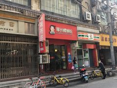 门面-螺小胖柳州螺蛳粉(钟楼总店)