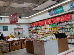 -嘉荣超市(望牛墩店)