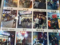 -阿昌白族石板烧(大理古城店)