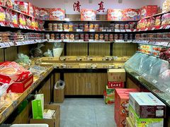 -戴记糖坊(西马路店)