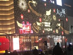 -格瑞欧海鲜自助烤肉火锅(光彩店)