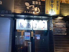 门面-角落里(中山公园店)