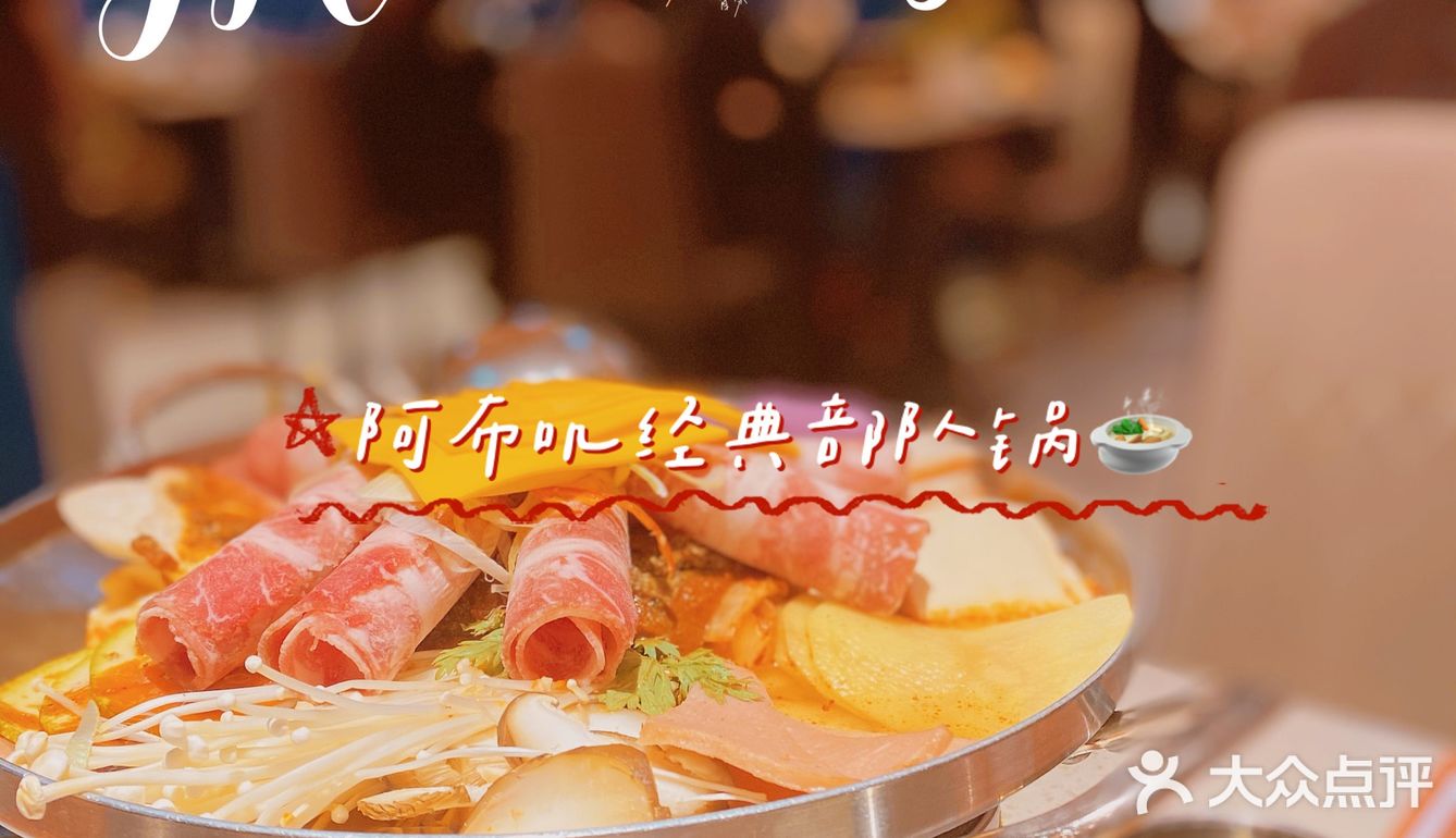 武汉网红探店 | 可爱Fashion的韩料🍱