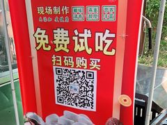 -三亚火车头万人海鲜广场