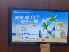 -爱回收(光启城店)