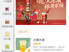 -1点点(晒布店)