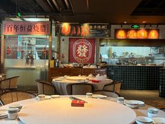 -顺鹅季·非遗烧鹅(六道口店)