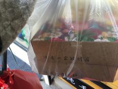 -牛诗诗现烤纯手工蛋糕(SM广场店)