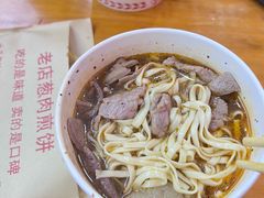 -王记生烫牛杂面馆(兰陵路店)