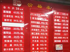 -天兴居(鲜鱼口街店)