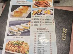菜单-鹅公村·国家非遗传承(荔湾店)
