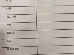 -美年大健康体检中心(浦东美张分院)