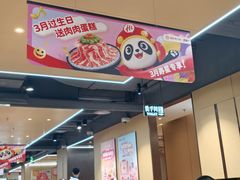 -海底捞火锅(天一广场亚细亚店)