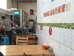 大堂-雷祖芳老妈蹄花店