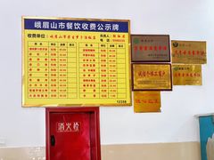 -荣生萝卜汤饭店