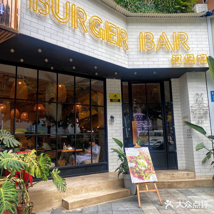 天河一家值得二刷的🍔汉堡西餐厅