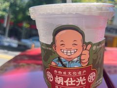 -胡仕光陵水酸粉