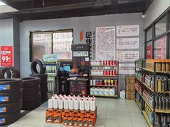 -哈贝卡汽车服务连锁(硕士路店)