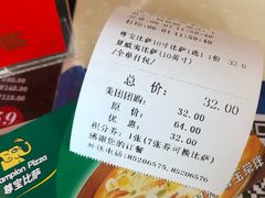 -尊宝比萨(棠东店)