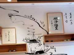 -御面斋精品面馆