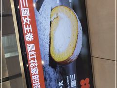 -红花点心局(护国寺店)
