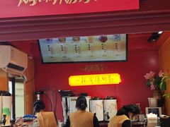 -鸡鸣赐茶(鸡鸣寺路店)