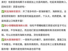 -亚龙湾亚泰商业街