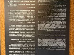 -北京人艺戏剧博物馆