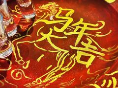-新荣记(椒江店)