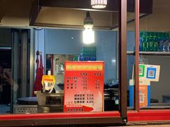 门面-盛扬煎饼果子(总店)