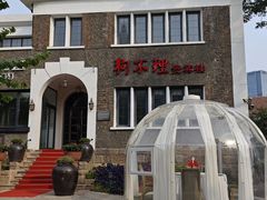 -天津五大道文化旅游区