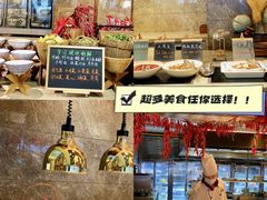 -康帝国际酒店-艾斯本自助西餐厅