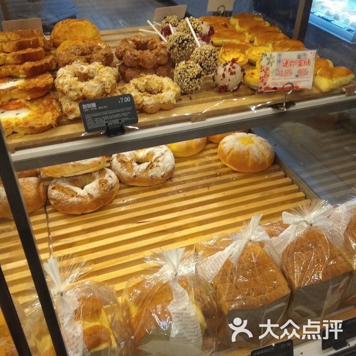 面包新语