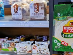 零售区-年糕杨(公主坟城乡购物中心店)