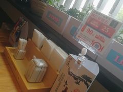 -江户前寿司(好运街店)