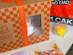 -壹点壹客·生日蛋糕(南山店)