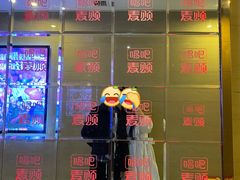-唱吧麦颂KTV(黄兴步行街店)