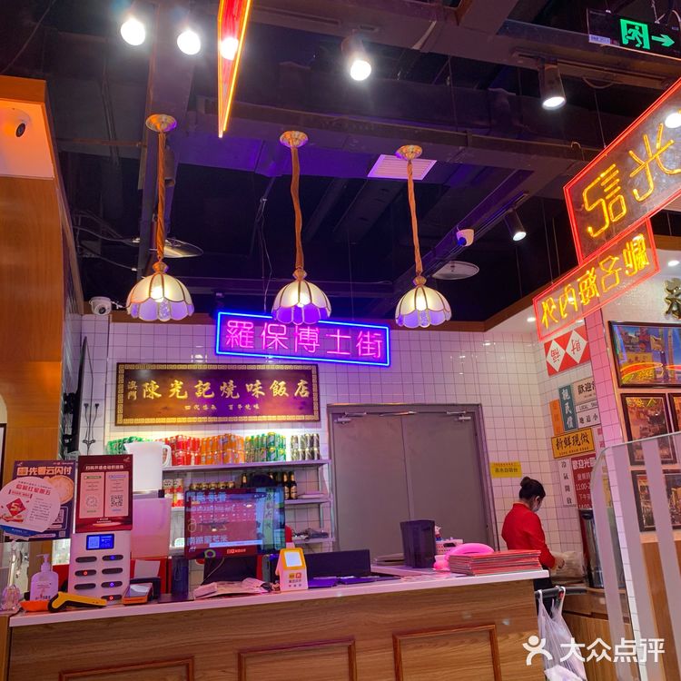 陈光记烧味绝了🦆跟着米其林来吃