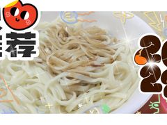 -岁福祥老母鸡汤面馆(阳曲路店)